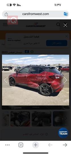 نیسان کیکس